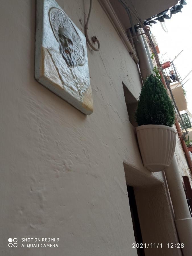 Tresca San Nicola Apartment *