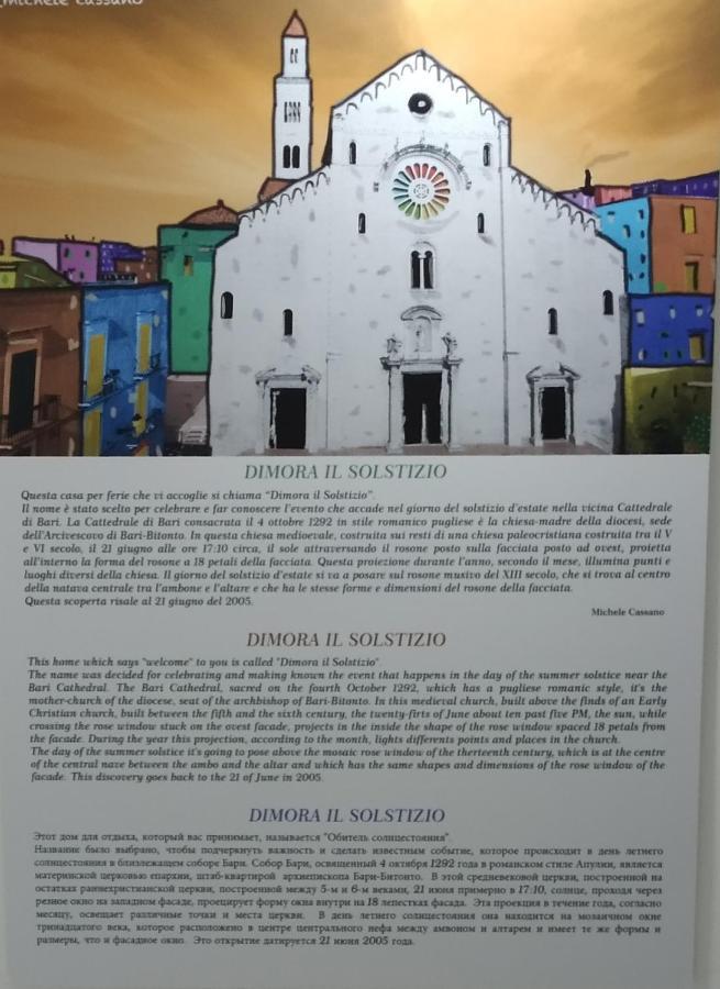 Căn hộ Dimora Il Solstizio Bari