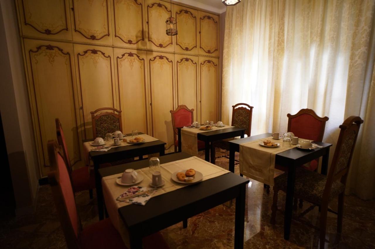 Antica Boutique *