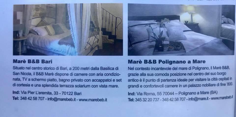 Marè *